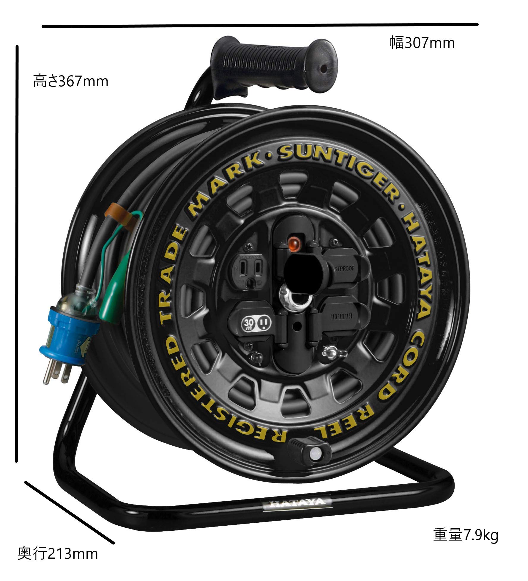 Amazon | ハタヤ(HATAYA) コードリール サンタイガーリール30m 屋内用